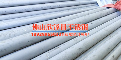 無錫無縫304不銹鋼管廠家(無錫無縫304不銹鋼管：性能超群，品質(zhì)保證)
